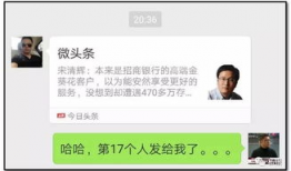 微信吃瓜爆料怎么发,揭秘网络舆论背后的真相